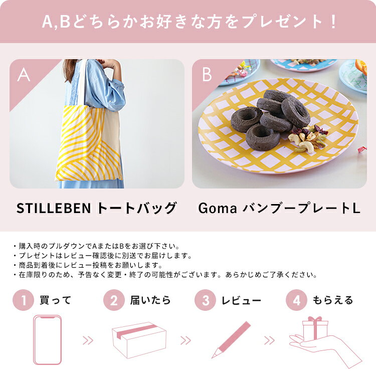 schon テーブルランプ frieden フリーデン【照明 おしゃれ LED かわいい 北欧 デスクライト テーブルライト 陶器 照明器具 間接照明 寝室 書斎 勉強机 卓上ライト 読書灯 枕元 レトロ アンティーク テーブルスタンド スタンドライト シンプル ベッドサイド 子供部屋 kakko】 2