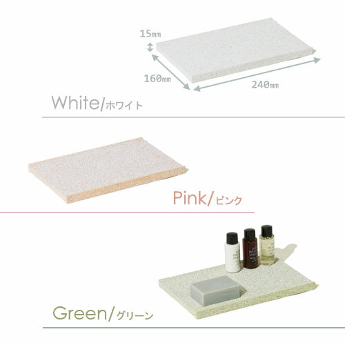 soil アメニティトレー [AMENITY TRAY]【アメニティトレイ ソイル 珪藻土 自然素材 ナチュラル 北欧 お洒落 オシャレ おしゃれ インテリア キッチン バス サニタリー 洗面台 雑貨 ギフト プレゼント 誕生日 クリスマス クリスマスプレゼント】 楽しいインテリア北欧雑貨店 kakko　楽天　マスク　在庫あり