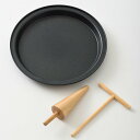 【送料無料・一部地域を除く】BRUNO グリルポット用ラウン...