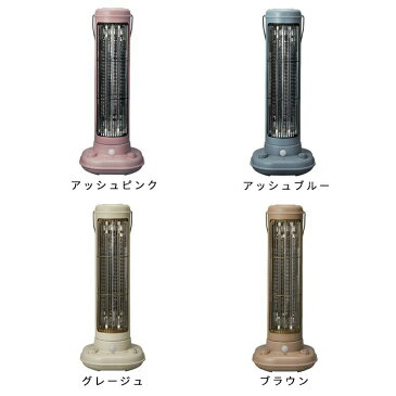 BRUNO ブルーノ カーボンファンヒーター Nostal Stove Lサイズ BOE038【レトロ 暖房器具 電気ストーブ タイマー付 電気ヒーター 足元ヒーター 遠赤外線ヒーター オフィス おしゃれ フットヒーター あったかグッズ 彼氏 彼女 誕生日 プレゼント クリスマス】