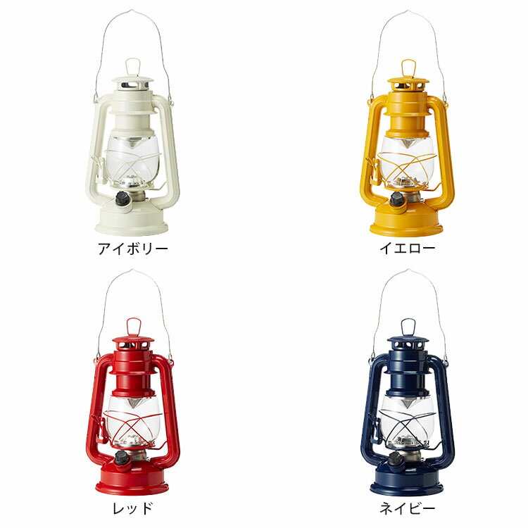 LEDランタン BOL001 BRUNO ブルーノ【ランタン LED ランプ ライト 照明 防災グッズ アウトドア レジャー 行楽 北欧 おしゃれ かわいい 可愛い レトロ シンプル カラフル アンティーク 電池 インテリア ギフト プレゼント 彼女 彼氏夏フェス 誕生日 クリスマス】通販格安セール情報 楽天 通販