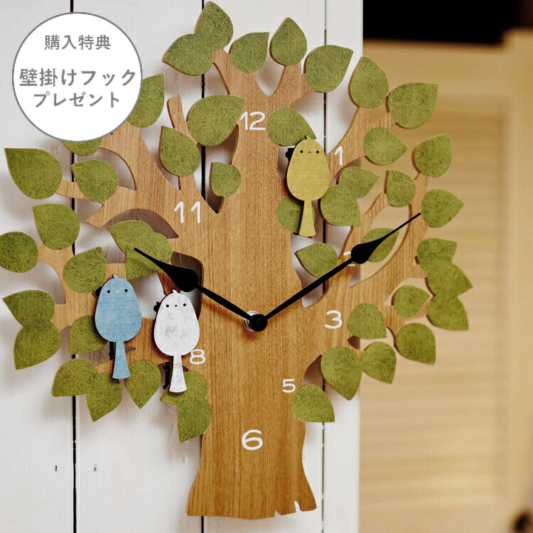 乐天商城 - 掛け時計 トゥルル[Turul] インターフォルム [interform] CL-9891【壁掛け時計 鳥 振り子時計 おしゃれ 時計 壁掛け ナチュラル 北欧 リビング 子供部屋 引っ越し祝い かわいい 動物 アニマル 結婚祝い ギフト 誕生日 プレゼント 新築祝い】