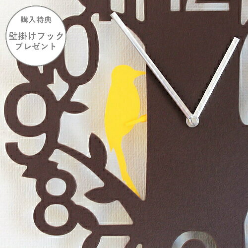乐天商城 - 掛け時計 CL-5743 ピークス[PICUS] インターフォルム [interform]【壁掛け時計 壁 時計 掛時計 クロック ウォールクロック おしゃれ インテリア雑貨 デザイン時計 ギフト 北欧 インテリア 誕生日 プレゼント 結婚祝い 新築祝い】