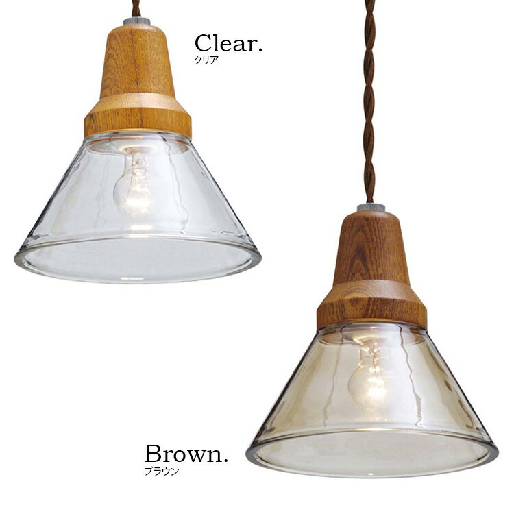 ペンダントライト 1灯 ベルカ Berka インターフォルム LT-9534 硝子 ガラス インテリア照明 天井照明 間接照明 リビング照明 照明器具 led ダイニング照明 キッチン 電気 内玄関照明 階段 照明 シンプル ナチュラル おしゃれ 寝室 北欧 インテリア デザイン ダクトレール用