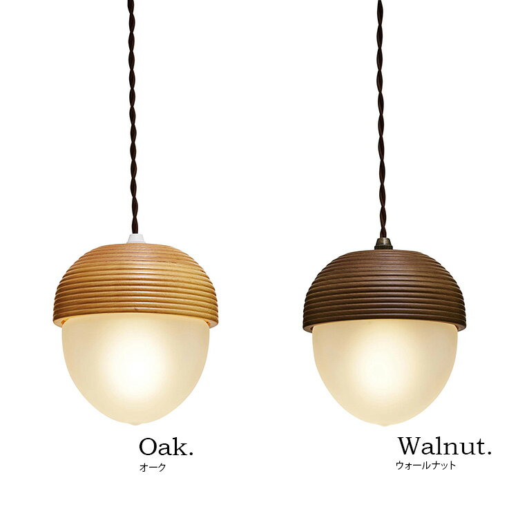 ペンダントライト 1灯 ロンメル LOMMEL PENDANT LAMP LT-9789 インターフォルム interform ペンダント 天井照明 間接照明 照明 E26 led 対応 ダイニング照明 キッチン 電気 内玄関照明 階段 スチール ガラス レトロ 北欧 寝室 おしゃれ かわいい 木材 ガラス インテリア
