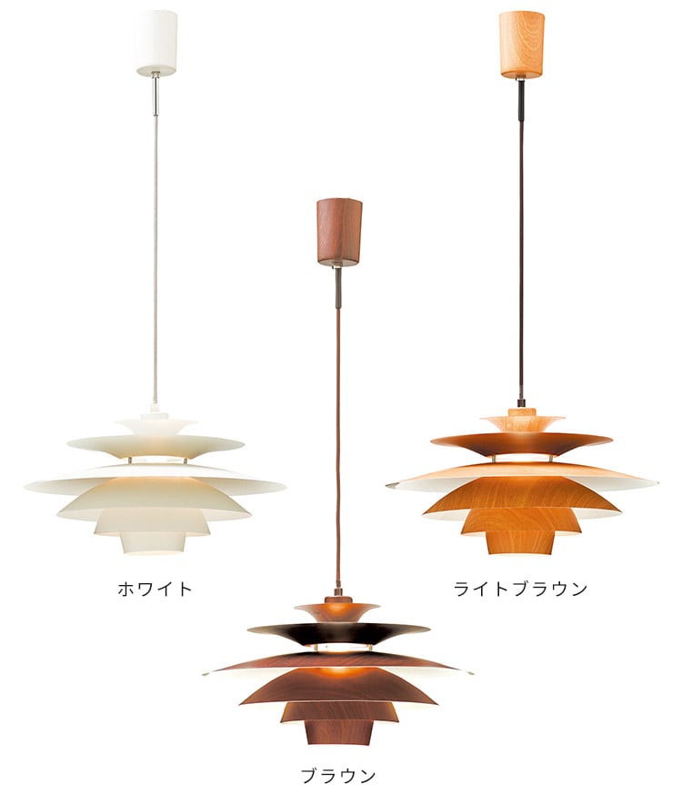 ペンダントライト 1灯 ノルデン Norden インターフォルム LT-8822 LT-8823 LT-8824 インテリア照明 天井照明 間接照明 リビング照明 照明器具 led 北欧 インテリア ダイニング照明 キッチン 電気 内玄関照明 階段 照明 レトロ 照明 おしゃれ 寝室 デザイン ダクトレール用