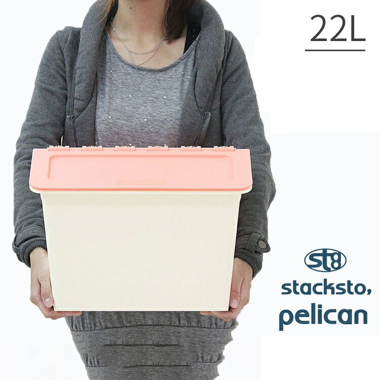 楽天市場】スタックストー ペリカン ガービー stacksto, pelican 楽天市場】スタックストー ペリカン ガービー stacksto, pelican
