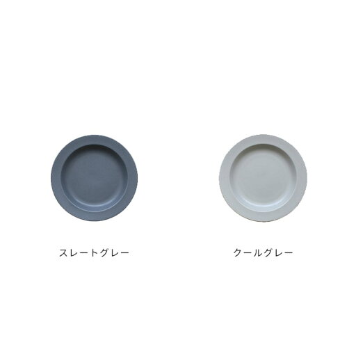 Ena エナ リムプレート Sサイズ 16cm kura クラ【プレート お皿 皿 食器 器 和食器 洋食器 ラウンド キッチン 雑貨 キッチン雑貨 シンプル グレー 日本製 国産 おしゃれ かわいい 可愛い 北欧 インテリア 贈り物 ギフト 誕生日プレゼント 母の日 プチギフト】