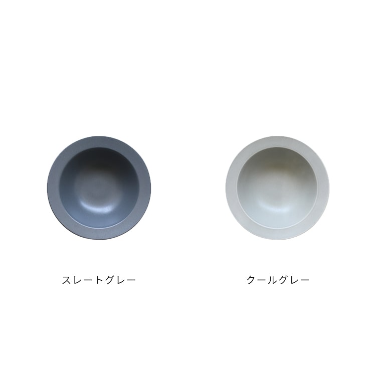Ena エナ ディーププレート スープ 17cm kura クラ【スープボウル ボウル スープ皿 お皿 皿 食器 器 和食器 洋食器 ラウンド キッチン 雑貨 キッチン雑貨 グレー 日本製 国産 おしゃれ かわいい 可愛い 北欧 誕生日プレゼント 贈り物 ギフト ギフト】