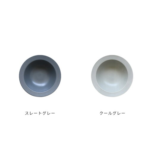 Ena エナ ディーププレート スープ 17cm kura クラ【スープボウル ボウル スープ皿 お皿 皿 食器 器 和食器 洋食器 ラウンド キッチン 雑貨 キッチン雑貨 グレー 日本製 国産 おしゃれ かわいい 可愛い 北欧 誕生日プレゼント 母の日 贈り物 ギフト ギフト】