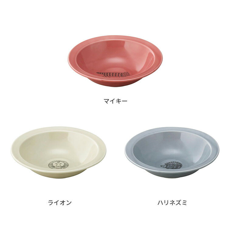 一人暮らしの女性へ 引越し祝いで贈る おしゃれな食器 のおすすめプレゼントランキング 予算3 000円以内 Ocruyo オクルヨ