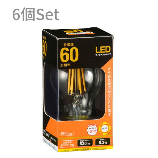 【LED電球 クリア球 E26 60形 電球色 6球セット】