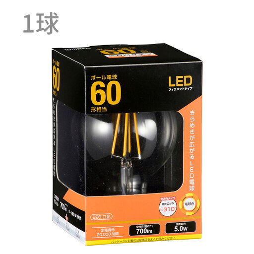 kakko (カッコ)の【LED電球 クリアボール球 E26 60形 電球色 1球】(ライト・照明)