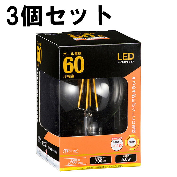 kakko (カッコ)の【LED電球 クリアボール球 E26 60形 電球色 3球セット】(ライト・照明)
