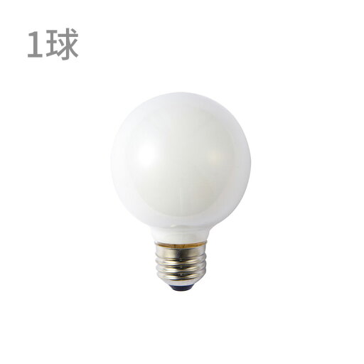 kakko (カッコ)の【白熱球 ミニボール球 E17 40W ホワイト 1球】(ライト・照明)