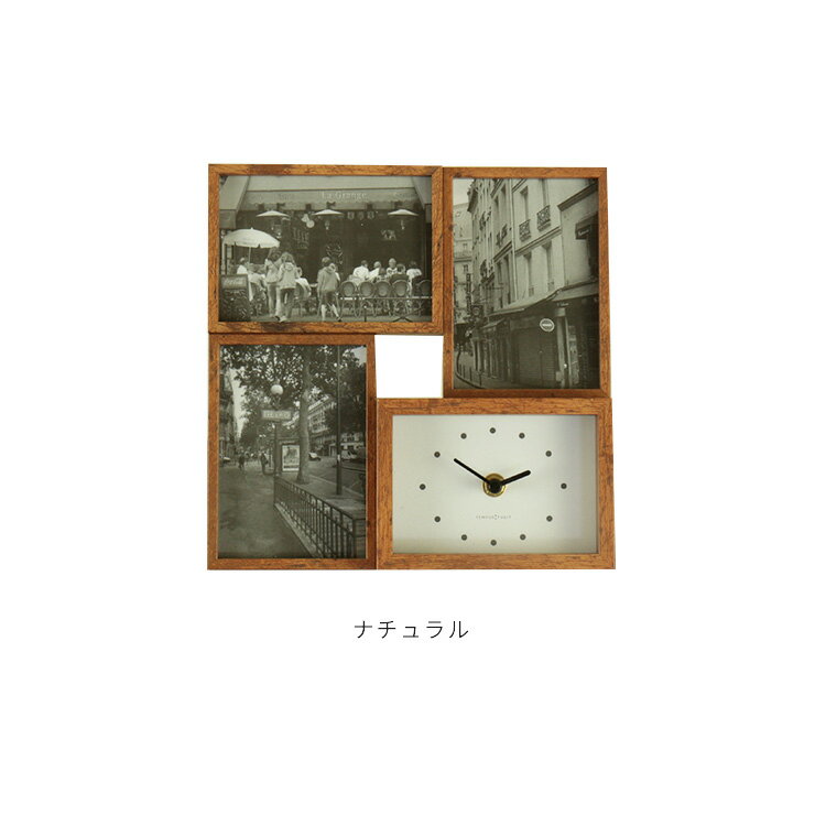 時計フォトフレーム ビット・フォー【フォトフレーム 写真立て 壁掛け時計 掛け時計 置き時計 写真 雑貨 木製 インテリア時計 北欧 複数 4枚 和モダン ウッド調 新築祝い 結婚祝い マグネット おしゃれ かわいい 誕生日 クリスマス プレゼント ウォールクロック 】
