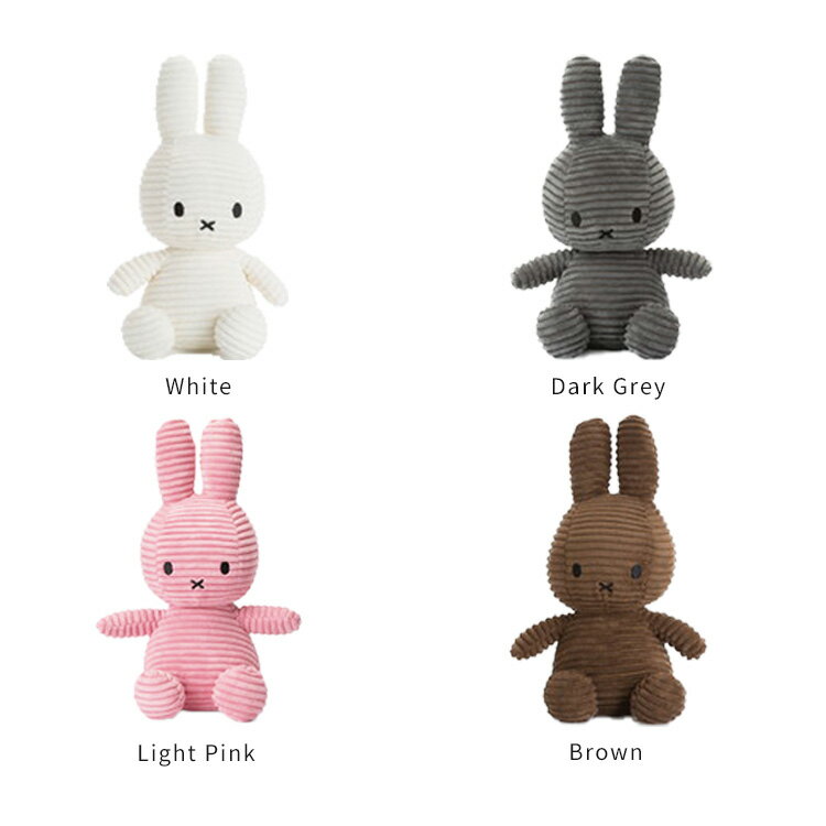 Miffy Corduroy 23cm【ぬいぐるみ ミッフィー グッズ 大人 おしゃれ かわいい 北欧 BON TON TOYS オランダ コーデュロイ キャラクター ソフト 子ども キッズ シンプル 縞模様 誕生日プレゼント 出産祝い ベビー インテリア シンプル ボントントイズ プレゼント】