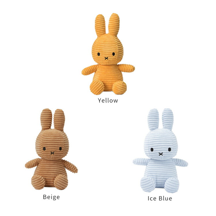 Miffy Corduroy 23cm【ぬいぐるみ ミッフィー グッズ 大人 おしゃれ かわいい 北欧 BON TON TOYS オランダ コーデュロイ キャラクター ソフト 子ども キッズ シンプル 縞模様 誕生日プレゼント 出産祝い ベビー インテリア シンプル ボントントイズ プレゼント】