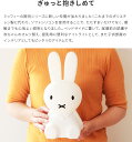 無料ラッピング＆着後レビューで選べる特典★miffy ファーストライト ミッフィー LED 赤ちゃん 授乳ライト 充電式 ナイトライト 調光 間接照明 子供部屋 寝室 フロアライト フロアランプ デスクライト おしゃれ グッズ 北欧 誕生日プレゼント 母の日