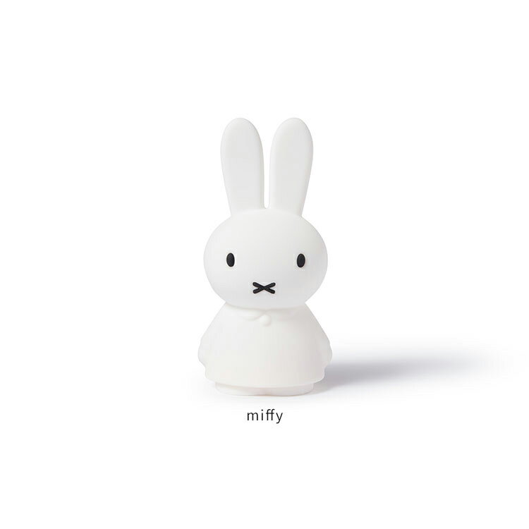 Miffy Shines ミッフィー LED 赤ちゃん 授乳ライト 充電式 ナイトライト インテリアライト 調光 間接照明 子供部屋 寝室 おしゃれ グッズ 北欧 誕生日 プレゼント MIFFY LAMP 簡単操作 使いやすい 立ち姿のミッフィー 寝室 子ども部屋 コードレス 軽量