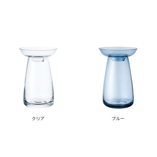 KINTO キントー AQUA アクア カルチャーベース S【フラワーベース 花器 花瓶 球根 種 シンプル ガラス 雑貨 園芸 多肉植物 グリーン 水耕栽培 水耕 花 飾り 北欧 インテリア ギフト おしゃれ かわいい 可愛い 誕生日プレゼント 母の日 プチギフト】