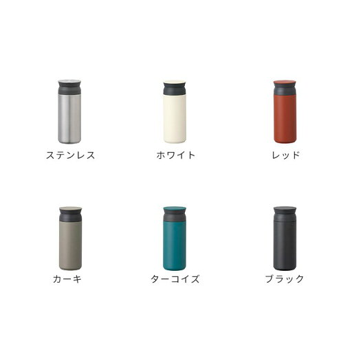 [310円OFF★9/11 2時迄]タンブラー KINTO キントー トラベルタンブラー 500ml【マイボトル タンブラー 蓋付き 直飲み マイボトル マイ水筒 保冷 保温 コーヒー 珈琲 スリム オフィス 自転車 ドリンクホルダー おしゃれ かわいい 北欧 雑貨 プレゼント 誕生日 プチギフト】