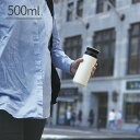 タンブラー KINTO キントー トラベルタンブラー 500ml【マイボトル タンブラー 蓋付き 直飲み コーヒー 水筒 魔法瓶 マイ水筒 ボトル 保冷 保温 ...