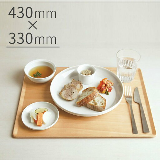 KINTO キントー PLACE MAT プレイスマット 430×330mm【プレイスマット キッチンマット マット トレー お盆 トレンチ ダイニング キッチン 北欧 インテリア テイスト ギフト おしゃれ かわいい 可愛い 女性 引越祝い 結婚祝い 誕生日プレゼント】