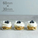 KINTO キントー CAST キャスト ボウル 60mm【食器 ボウル ガラスボウル デザートカップ カップ ガラス ガラス食器 耐熱ガラス 小さい キッチン...