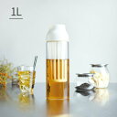 コールドブリューカラフェ KINTO CAPSULE 1L【キントー カプセル お茶 コーヒー 紅茶 ジャグ ピッチャー ボトル ポット 水筒 キッチン用品 シンプル おしゃれ かわいい 女性 誕生日プレゼント バレンタイン ガラス製 耐熱 フィルター付きポット フィルター】(3)