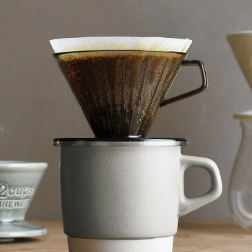 KINTO キントー SCS-02-BR-CGY ブリューワー 2cups【コーヒーメーカー コーヒードリッパー コーヒードリップ ドリップ ブリューワー 珈琲 コーヒー キッチン雑貨 食器洗機 食器洗浄機 プラスチック シンプル おしゃれ かわいい プレゼント プチギフト 誕生日 敬老の日】