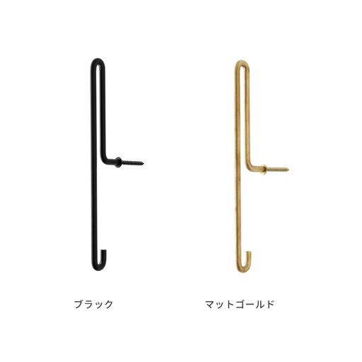 着後レビューで選べる特典★WALL HOOK ウォールフック L【MOEBE ムーベ Lサイズ ウォールフック 壁掛け コートハンガー 壁掛けフック タオル掛 ブラック ゴールド 北欧 インテリア モダン シンプル オシャレ 新築 リフォーム 引っ越し ギフト】