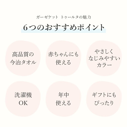 ブランケット シングル 今治タオル 【ガーゼブランケット おしゃれ 両面ガーゼ 3重 145×190cm 日本製 ブランケット 肌掛け布団 綿100 高級 無地 ストライプ ガーゼケット 北欧 ベビー 赤ちゃん 布団 tulta トゥールタ pelata プレゼント kakko】