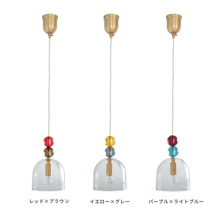 【訳あり】ペンダントライト 1灯 karamelli カラメッリ pelata 北欧 照明 おしゃれ 天井照明 直付け キッチン led 寝室 ダイニング照明 一人暮らし ガラス 真鍮 電気 リビング ペンダント 内玄関照明 階段 照明器具 kakko