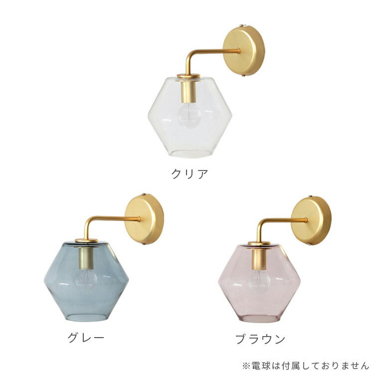 ブラケットライト silmu シリム pelata おしゃれ 北欧 ガラス 壁掛け 間接照明 照明器具 ウォールライト トイレ 壁掛けライト 洗面所 キッチン 寝室 電気 ウォールランプ 壁付け照明 かわいい シンプル 内玄関 廊下 階段 ダイニング リビング 玄関ライト アンティーク kakko