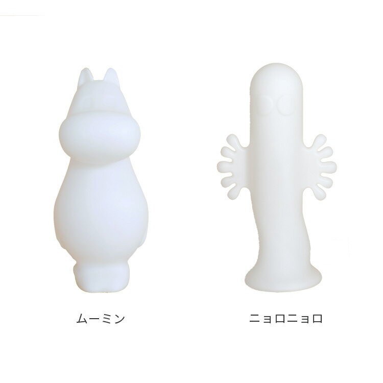 ムーミン ニョロニョロ ライト Sサイズ 【間接照明 フロアスタンド フロアランプ フロアライト LED リビング照明 ダイニング用 子供部屋 寝室 おしゃれ 北欧 雑貨 インテリア ベッドサイド スタンドライト ルームライト 誕生日 クリスマス プレゼント 女友達】