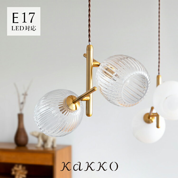 楽天市場】ペンダントライト 2灯の通販