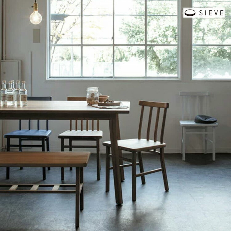 【メーカー直送品】チェア SIEVE マージ ダイニングチェア merge dining chair SVE-DC003F SVE-DC003S【シーヴ ダイニング チェアー いす 椅子 木製 無垢 北欧 インテリア テイスト ナチュラル シンプル おしゃれ】