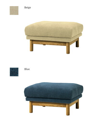 【メーカー直送品】SIEVE シーヴ bulge sofa ottoman バージュ ソファ オットマン SVE-SF012O【1人掛け 1P 1シーター ナチュラル かわいい チェア 一人暮らし ファミリー 北欧 インテリア 木脚 おしゃれ】