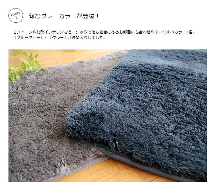 モリーフ『ペコラキッチンマット』