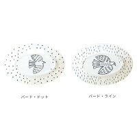 一人暮らしの 引越し祝い を友達へ おしゃれな食器ギフトのおすすめプレゼントランキング 予算5 000円以内 Ocruyo オクルヨ 一人暮らしの 引越し祝い を友達へ おしゃれな食器ギフトのおすすめプレゼントランキング 予算5 000円以内 Ocruyo オクルヨ
