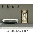 在庫処分 1WALL 輸入壁紙 紙 95×210センチ D3P-COLONNADE-001