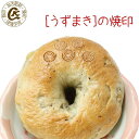 渦巻 焼印 焼き印 うずまき ぐるぐる プレゼント パン パン作り 菓子 オリジナル お菓子DIY レザークラフト 木工 料理 BBQ バーベキュー キャンプ グランピング手芸 工具 道具 ハンドメイド ハンドクラフト 木細工 手作り お菓子作り まな板 母 誕生日 父 お菓子作り