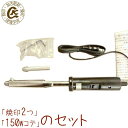 焼きごて 焼印 業務用に最適! おすすめ焼印 2つと電気コテ(150W)1つのセット やきごて, 焼き印 オリジナル お菓子母 誕生日 父 お菓子作り
