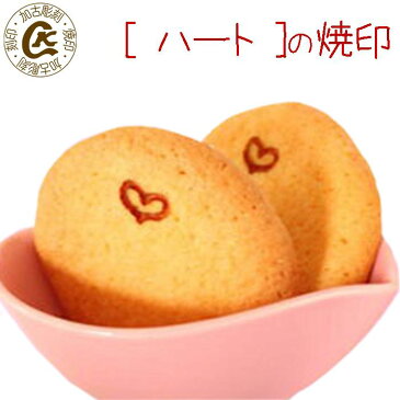 ハート バレンタインデー 焼き印 ギフト プレゼント 名入れ 印 パン パン作り　菓子 【brand】 お菓子 焼印 DIY レザークラフト 木工 料理 BBQ バーベキュー キャンプ グランピング 手芸 工具 道具 ハンドメイド ハンドクラフト 木細工 手作り お菓子作り