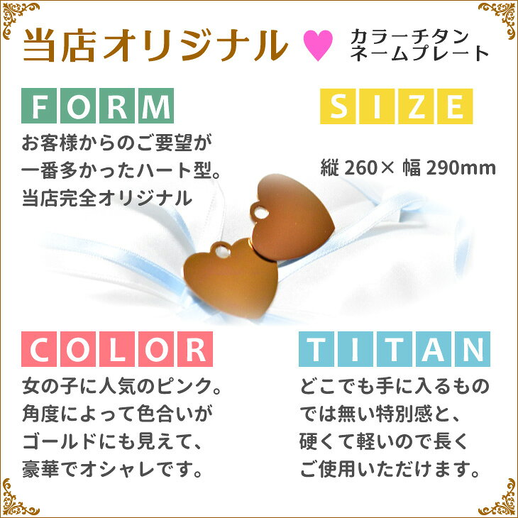 【QRコード】ネームタグ ペット ネームプレート ピンクゴールド ハート型 名札 オ...