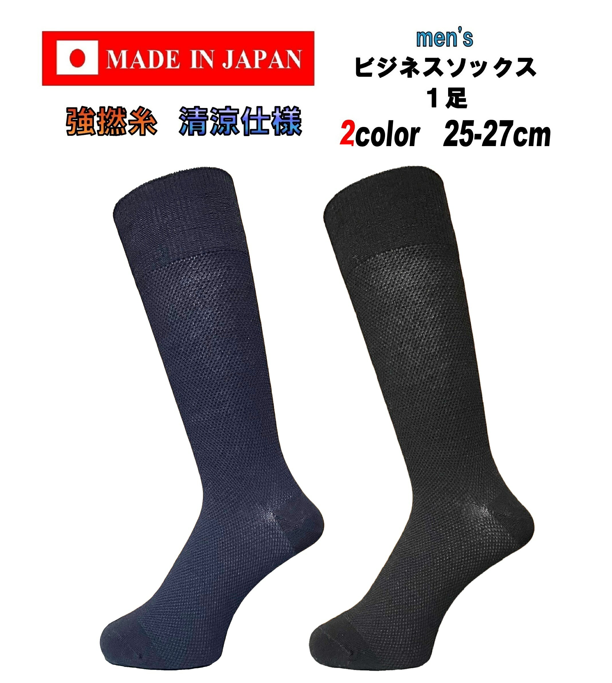 ������ ��� �ӥ��ͥ� ���λ� ���롼���å��� ���Υ� ���� ��ǲ�� 25-27cm 1­ 2���顼 ��� ���롼���å��� ���� NV �ͥ��ӡ� BK �֥�å� ���å���