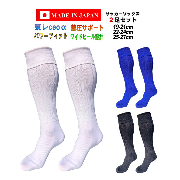  ¿ǽ åå 19-21cm 22-24cm 25-27cm 2­ 2­å 2­ ۥ磻 ֥롼 ֥å  ...