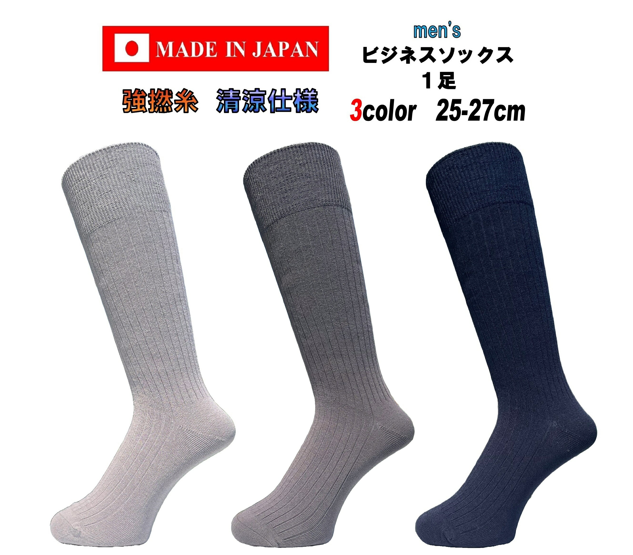   ӥͥ ֥롼å   ǲ 25-27cm 1­ 3顼  롼å  NV ͥ...
