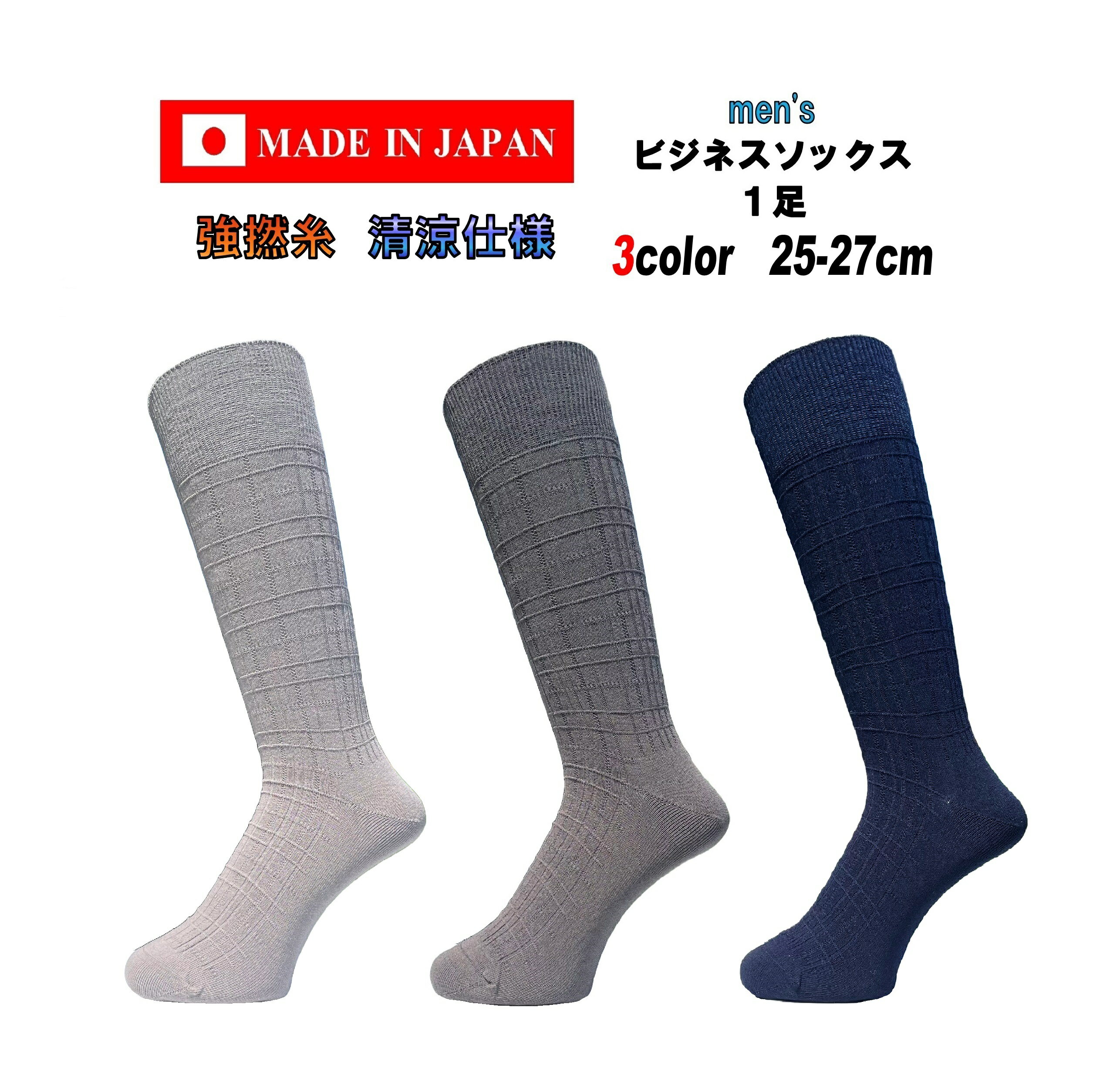   ӥͥå 󥯥  ǲ 25-27cm 1­ 3顼  롼å  NV ͥӡ CH...